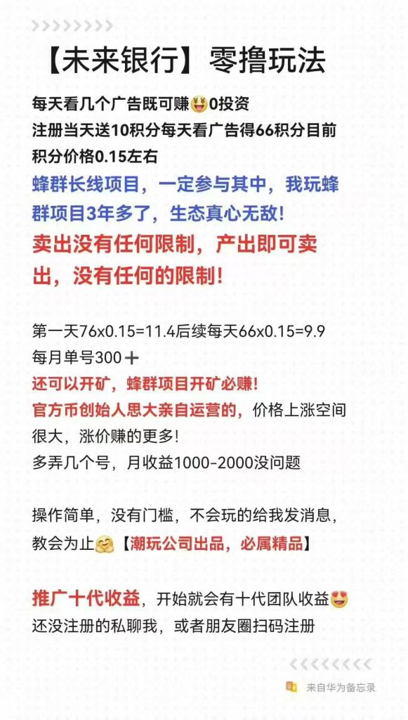 mmexport1752713135853