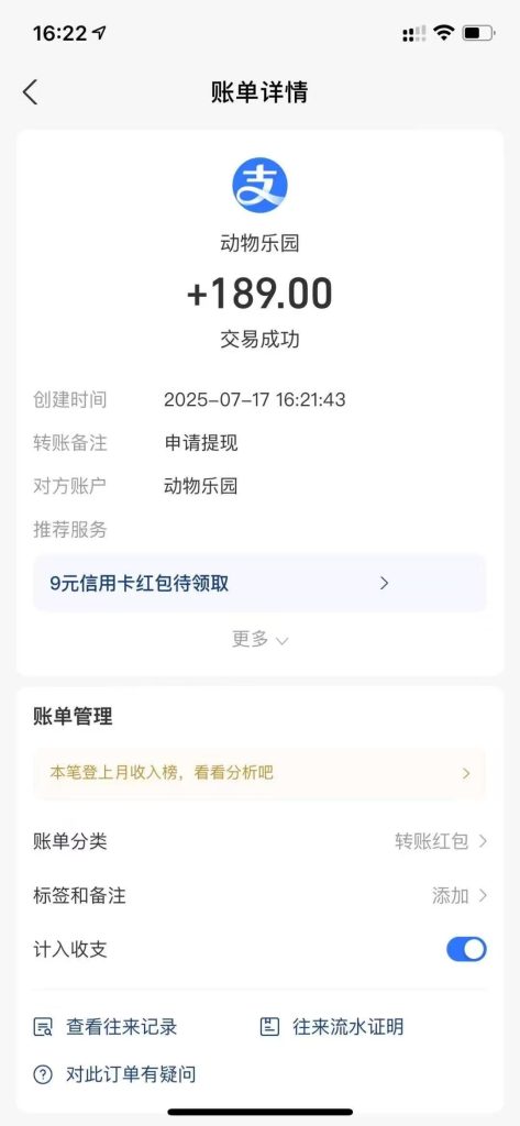 mmexport1752741027147