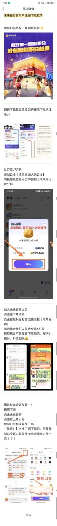 mmexport1752758317861