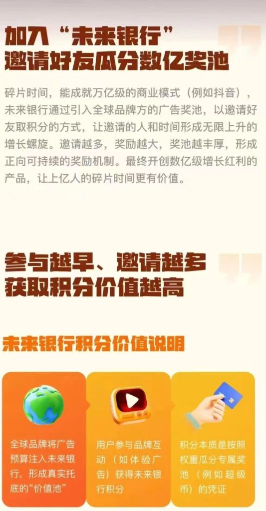 mmexport1752758319607