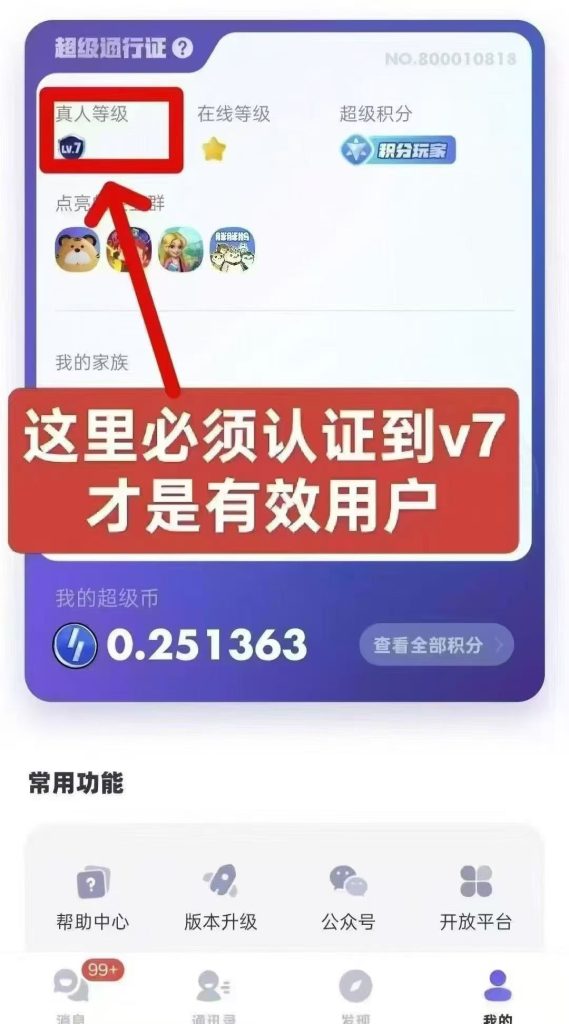 mmexport1752758323215