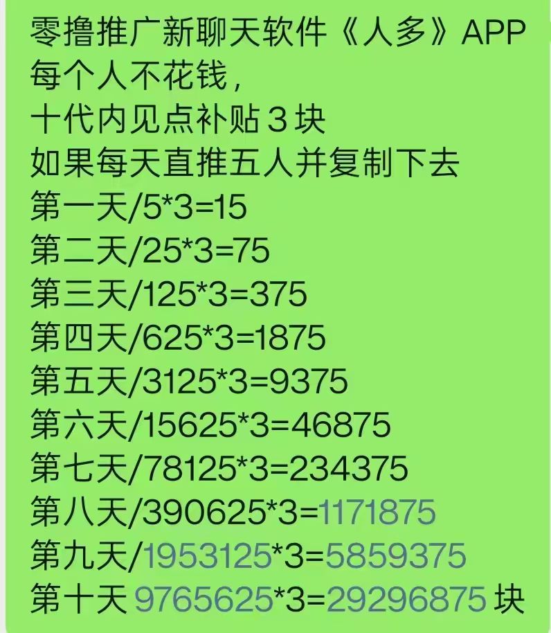 mmexport1752931578682