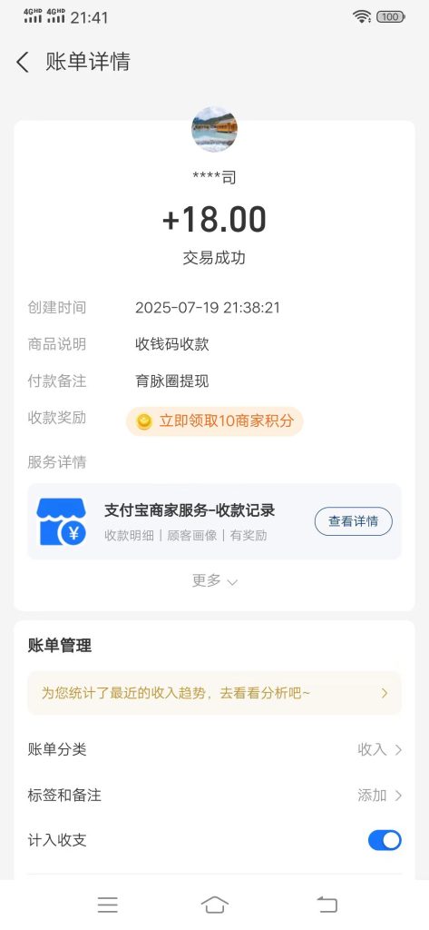 mmexport1752971313267