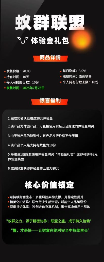 mmexport1753418650649