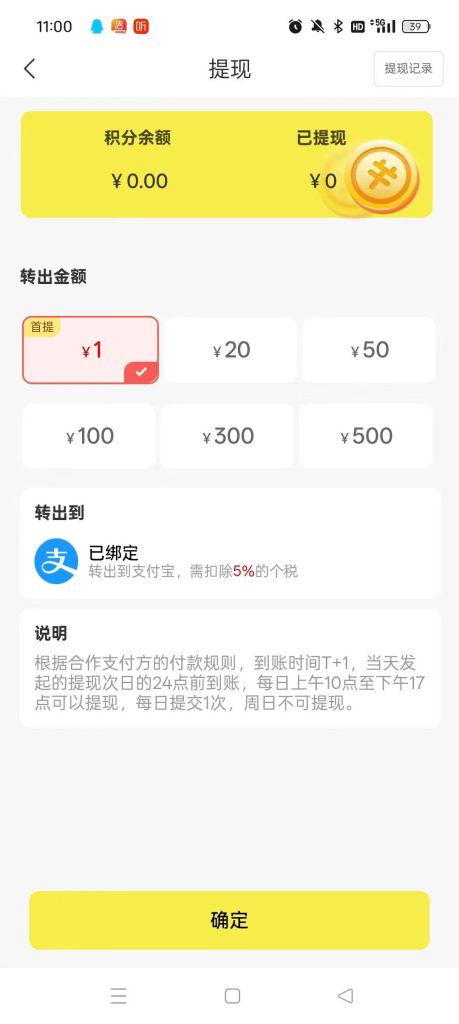 mmexport1753418657456