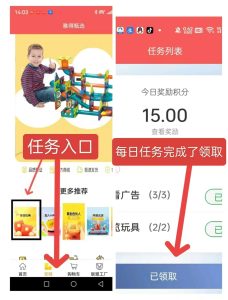 【雅得甄选】线下2万平方工厂，越撸100+-首码项目网