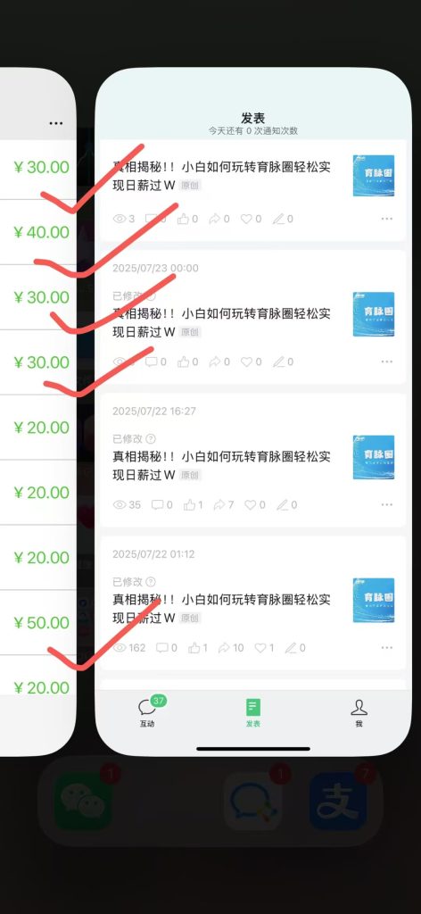 mmexport1753450656924