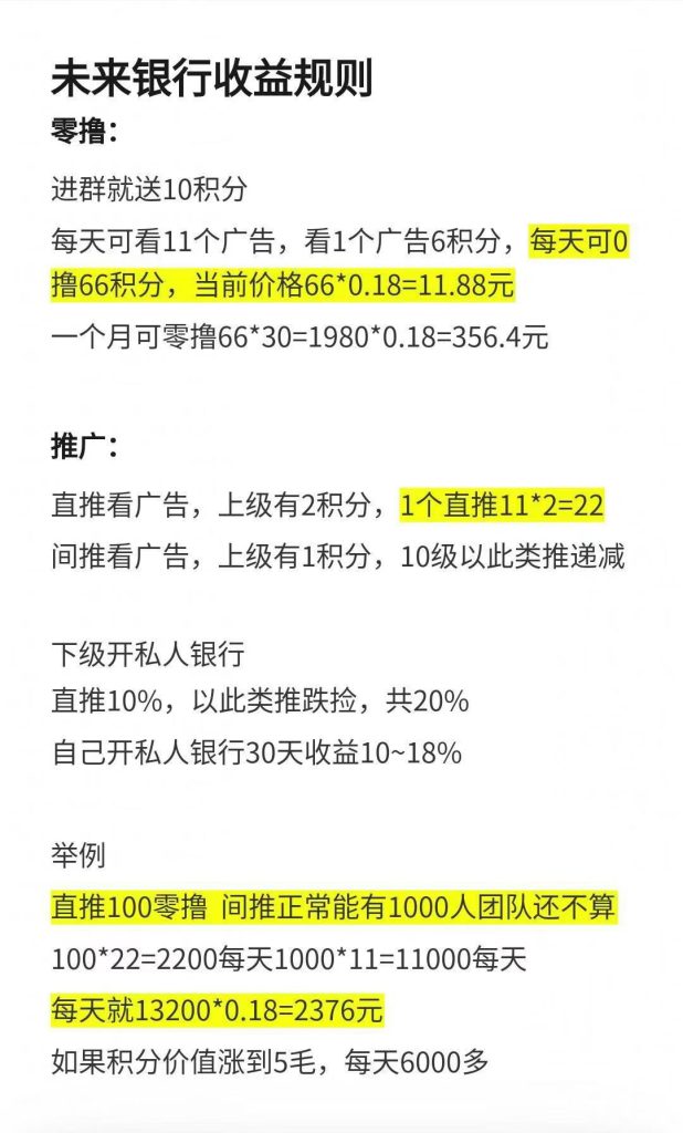 mmexport1753579454506