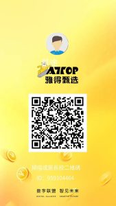 最强零撸来袭，每日15个积分，直推一个得一积分-首码项目网