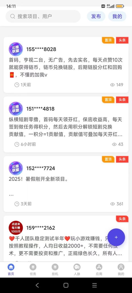 mmexport1753771775636