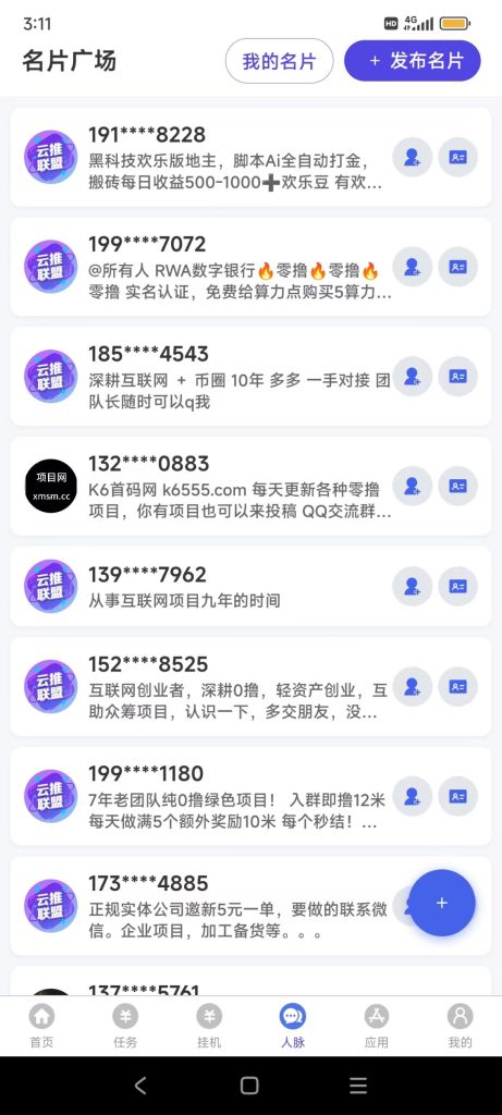 mmexport1753771785898