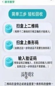 首码网 - 网上创业赚钱首码项目发布推广平台