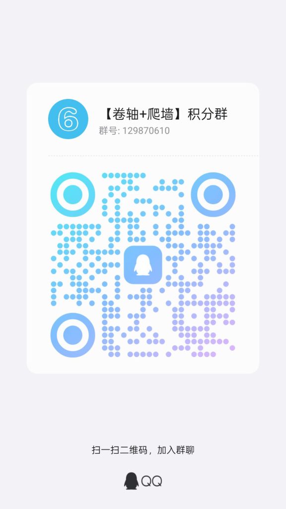qrcode_1752793776562
