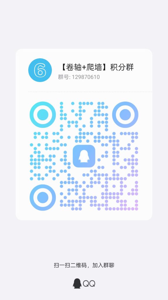 qrcode_1753485550923