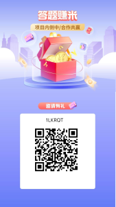 返惠猫答题赚积分,互帮互助得奖励!-首码项目网