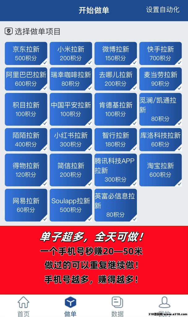 任务单价_副本