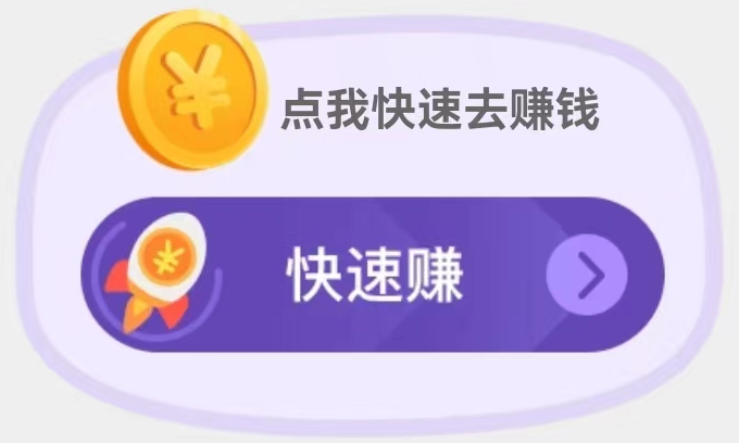 想搞副业赚钱？赚客 APP 来助力，简单操作，收益看得见！-首码项目网