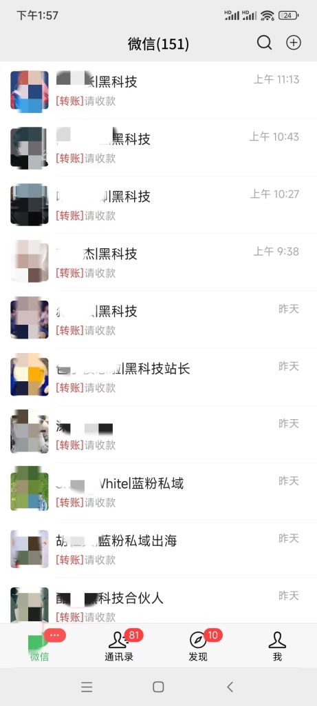 微信图片_20250429135920