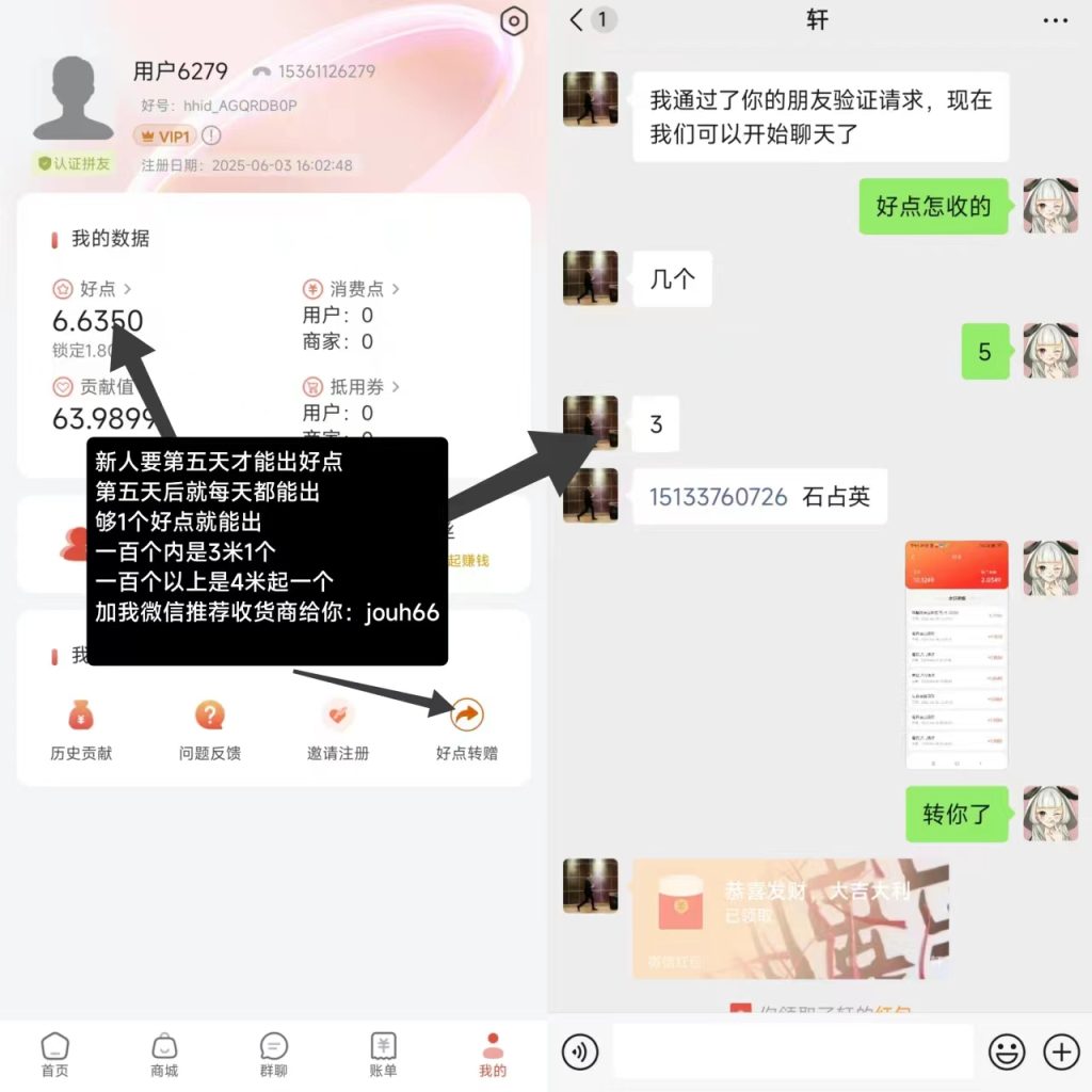 微信图片_20250702154004
