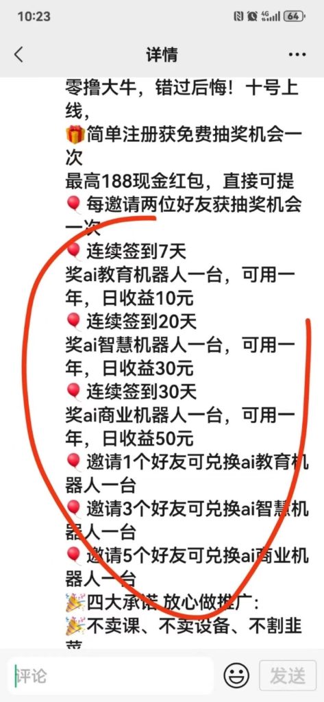 微信图片_20250709164217