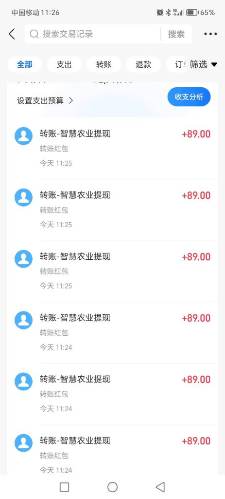 微信图片_20250710131456_34