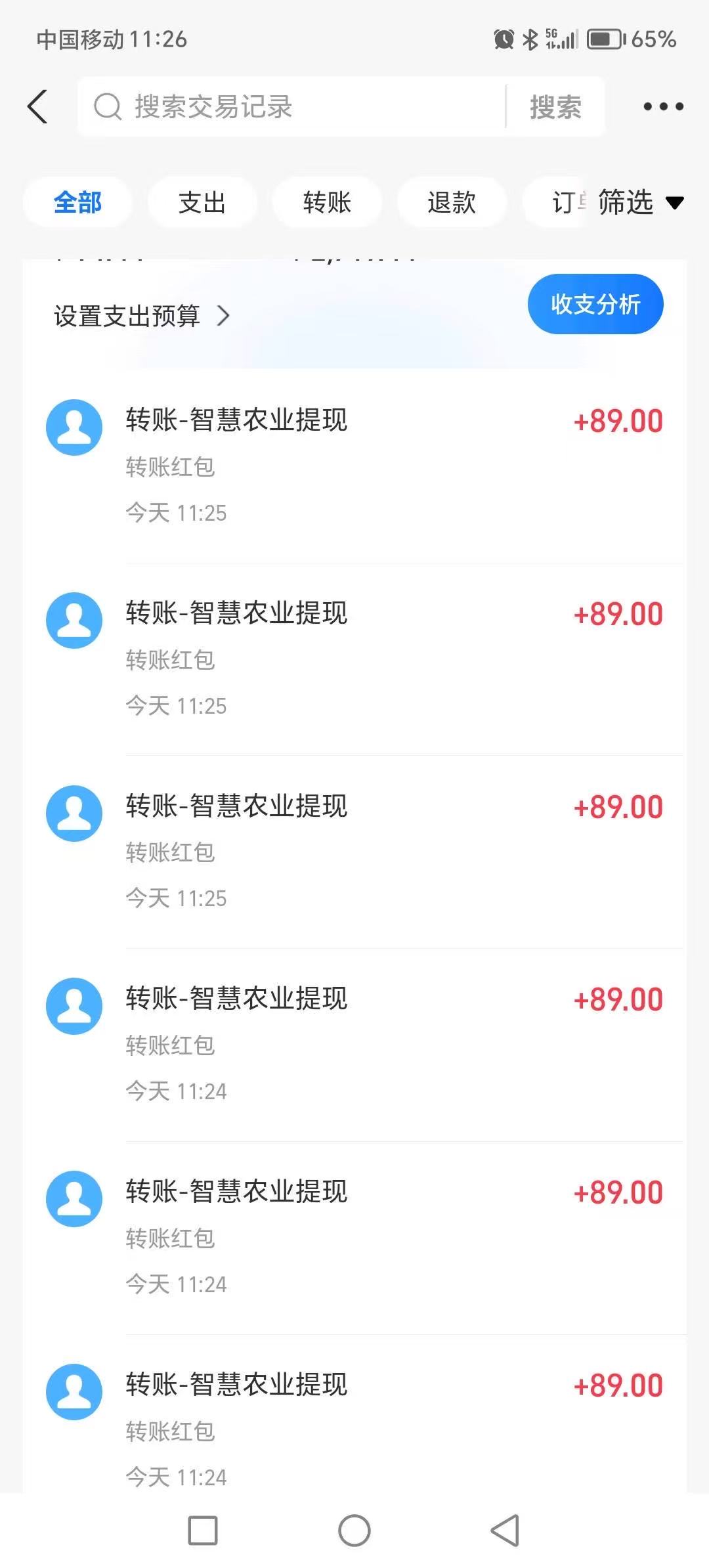 智慧农业项目：首码火爆上线，轻松躺赚，注册送1888植物-首码项目网