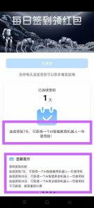 首码网 - 网上创业赚钱首码项目发布推广平台