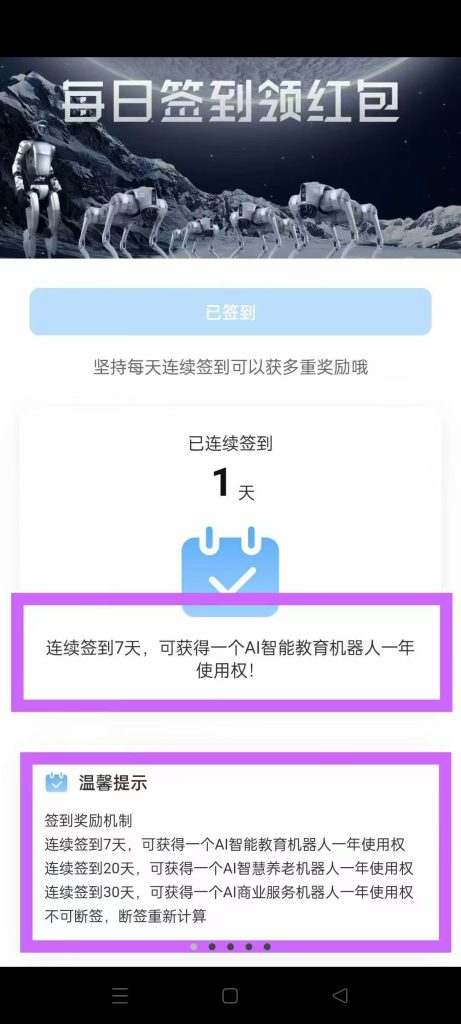 微信图片_20250713132614
