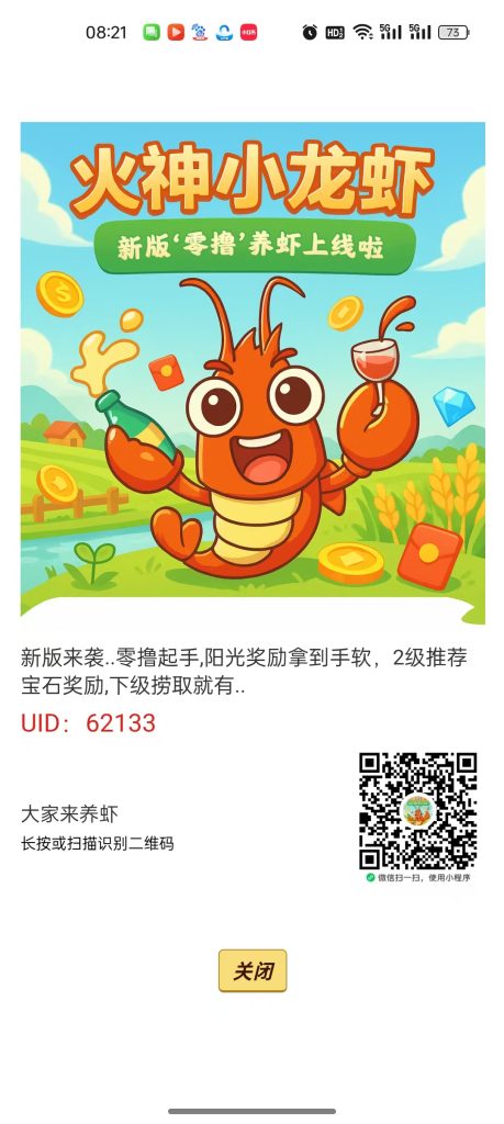微信图片_20250714082252_10