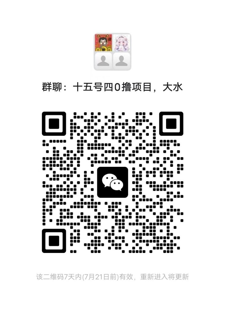 微信图片_20250714083740_11