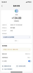 首码网 - 网上创业赚钱首码项目发布推广平台