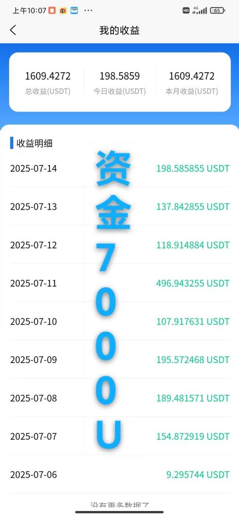 微信图片_20250715142702
