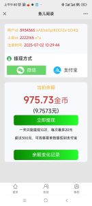 可乐阅读新码,每日薅羊毛,超级零撸.可多号撸-首码项目网