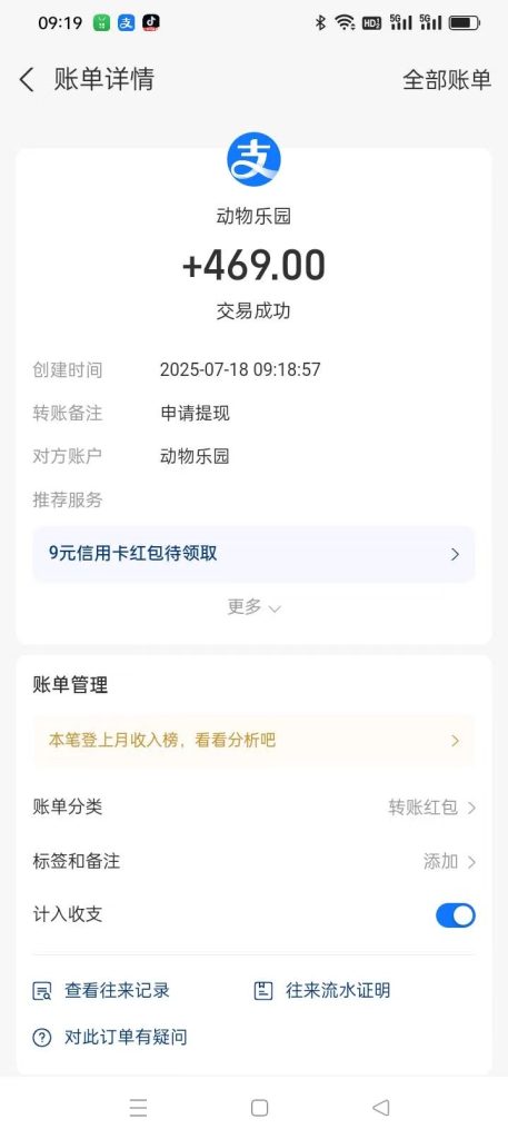 微信图片_20250718101932_64