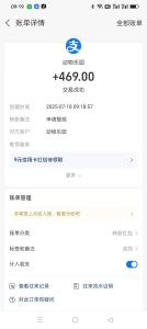 首码网 - 网上创业赚钱首码项目发布推广平台