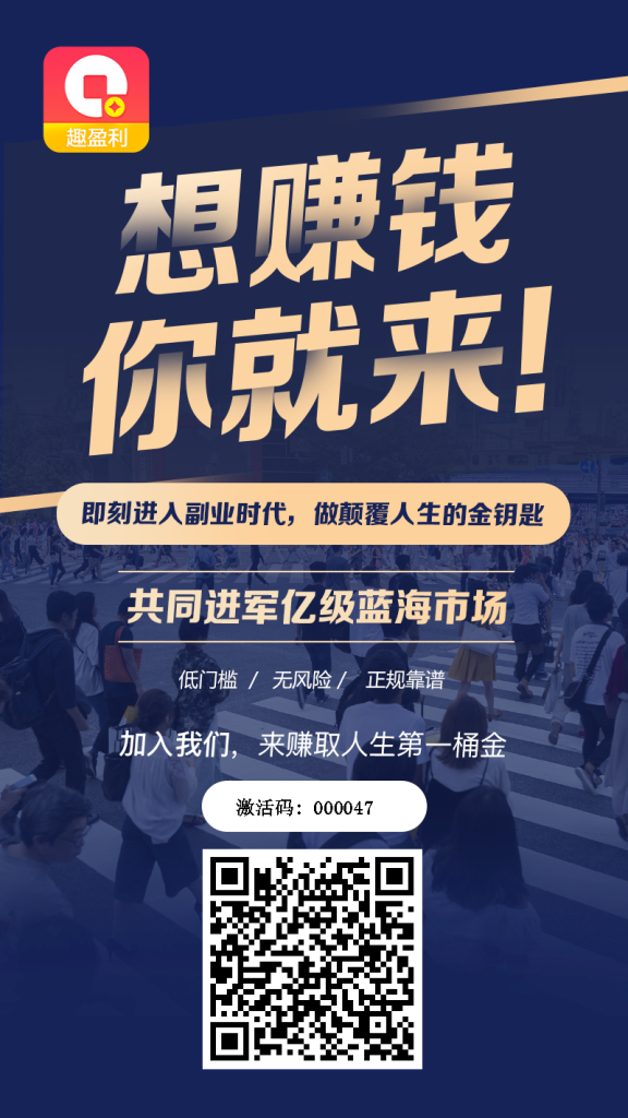 注册二维码