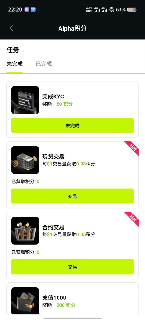 空投任务