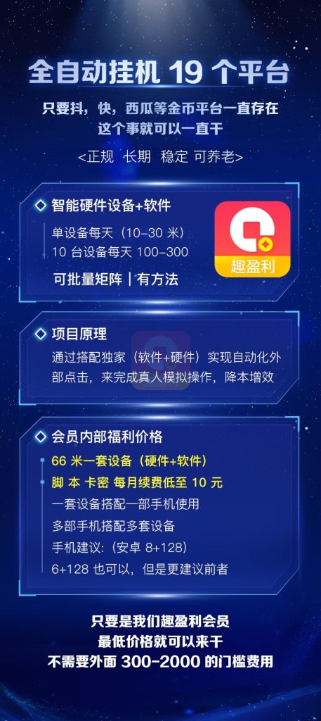第二大版块
