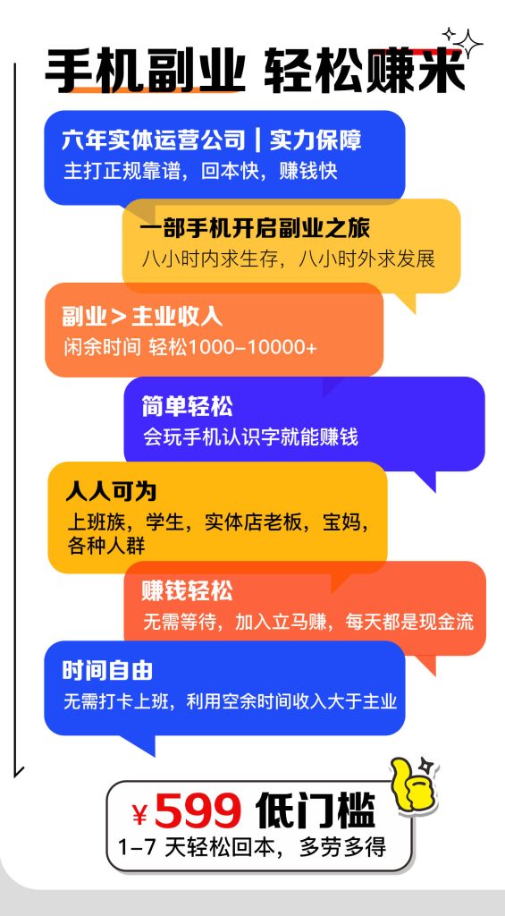 项目介绍02