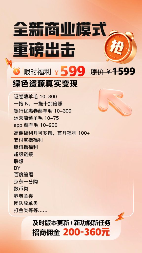 项目介绍03