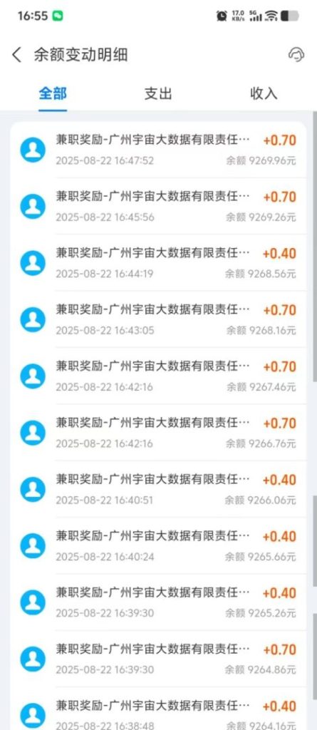 MTJD全自动掘金项目：轻松日赚20-100米，上车吃肉！-首码项目网