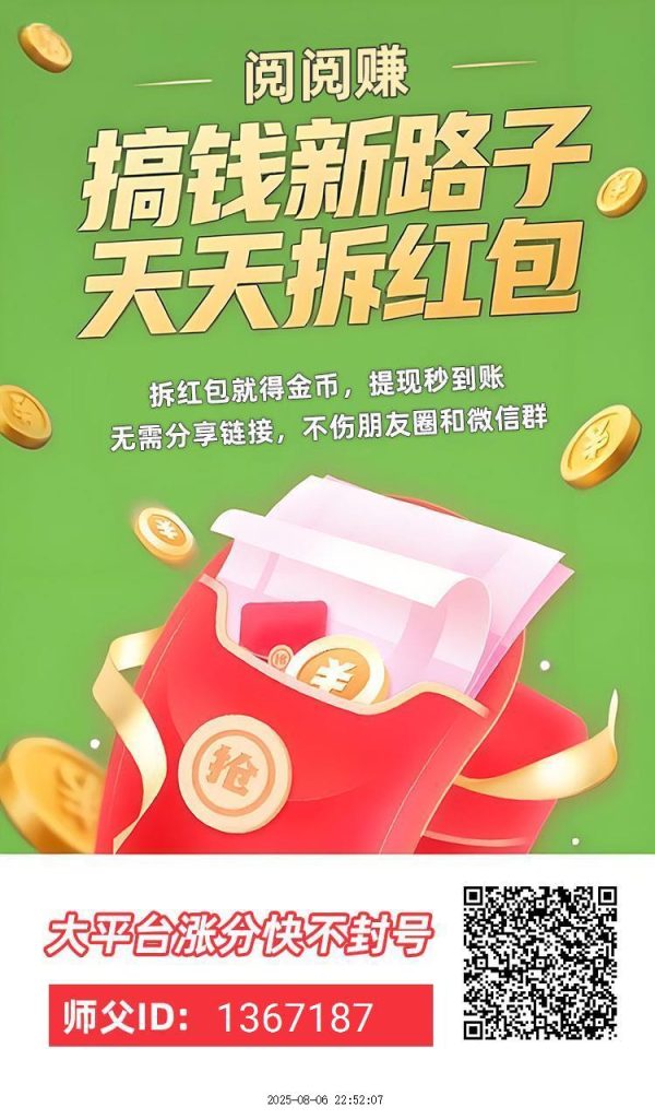 超级简单，零撸！！！-首码项目网
