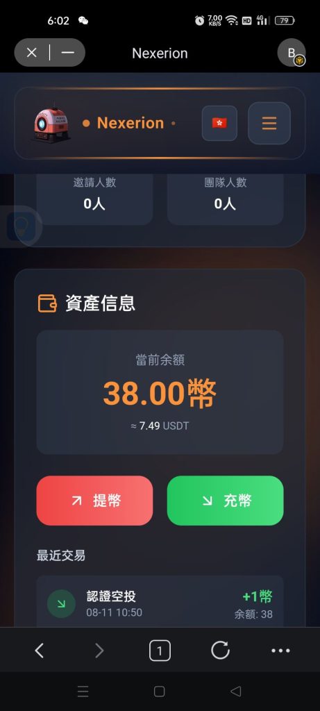 撸币直接赚百元，不用推广直接提现-首码项目网