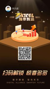 雅得甄选最强零撸项目-首码项目网