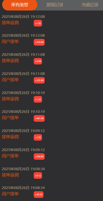 2025-08-26_191236