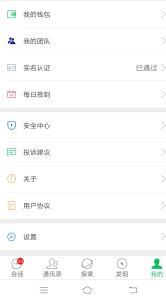 怡和集团面向全国等你来领500~18888元预热工资福利！-首码项目网
