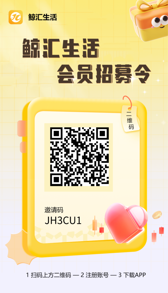 鲸汇零撸首码，做任务得积分享受分红！-首码项目网