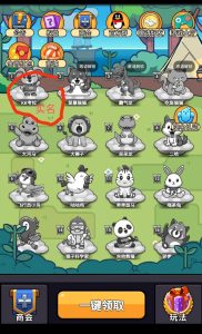 开心果树二台开心大陆首码零撸,一金币二圆,速占位-首码项目网