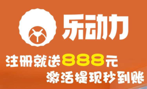 成为体育馆管理可享受分紅！乐动力首码对接-首码项目网