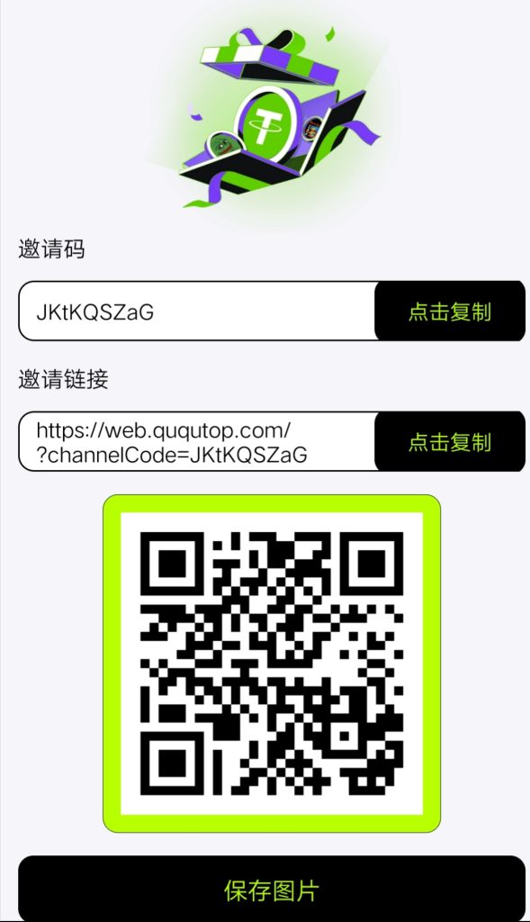 先注册认证
🔥超级未来全球预注策就送18U 活动只有3天-首码项目网